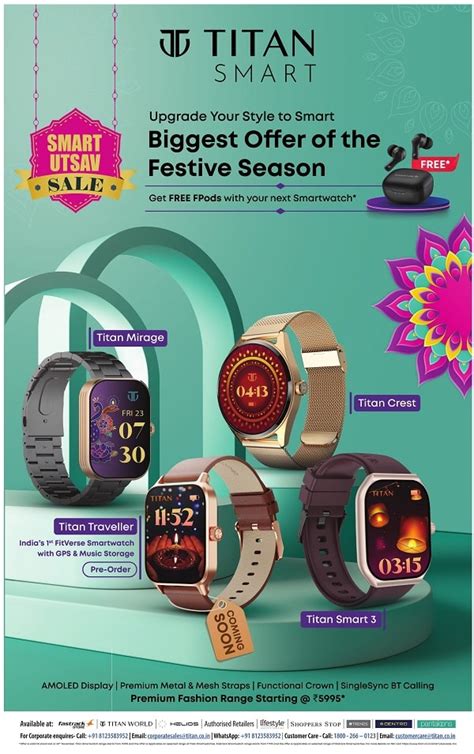 Titan Watches Sale Check N Shop India