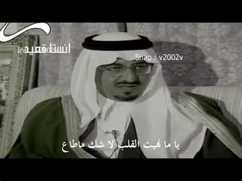 ١.٢ من الأوسمة التي تقلدها. شعر خالد الفيصل , اجمل انواع الاشعار - حبيبي