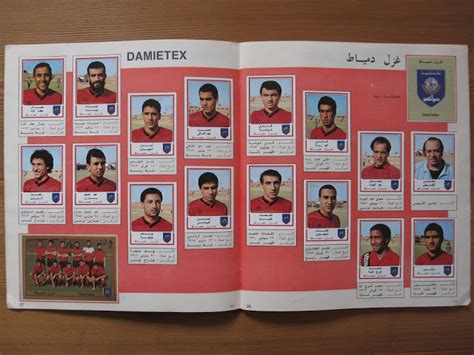 Only Good Stickers Panini Football 89 Egypt