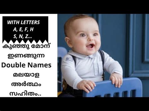 Check out names that everyone was buzzing about in 2019, and the single most popular pick for both boys and girls. TRENDING MUSLIM MODERN DOUBLE NAMES FOR BABY BOYS WITH ...