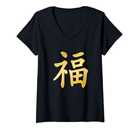 Chinese Calligraphy T Shirt Chinese Characters Womens Luck Happiness Chinese Character V Neck