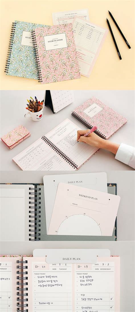 Definitely The Cutest All Inclusive Planner Ever The Pattern Ardium Study Planner Is The Ideal