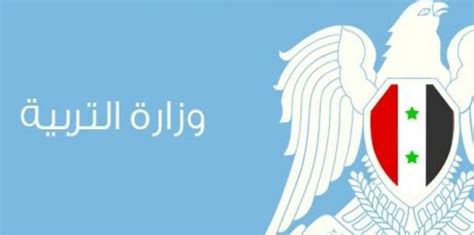تحميل اغنيه الناجح يرفع ايده. "الناجح يرفع ايده" الأن استخرج نتائج البكالوريا 2021 سوريا ...
