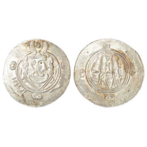 Ancient World Arab Sasanian Abbassid Governors Of Tabaristan Silver