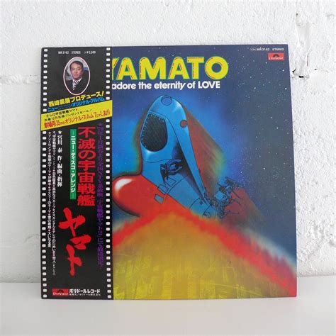 We did not find results for: Anime Space Battleship Yamato vintage LP vinyl record ...