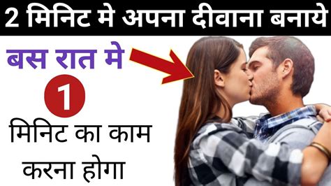 Ladki Ke Dil Me Mohabbat Paida Karne Ka Wazifa Mohabbat Ka Wazifa