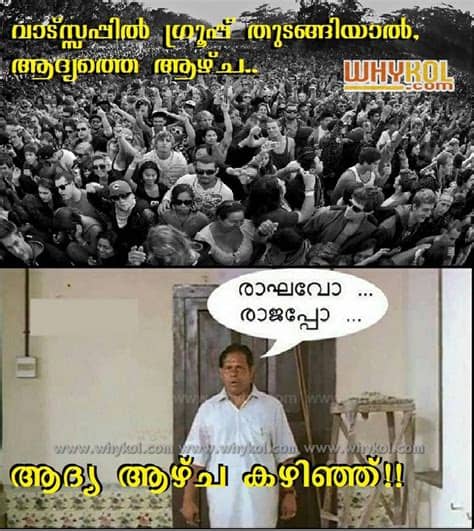 Happy new year malayalam funny whatsapp status. Malayalam funny image for Whatsapp group