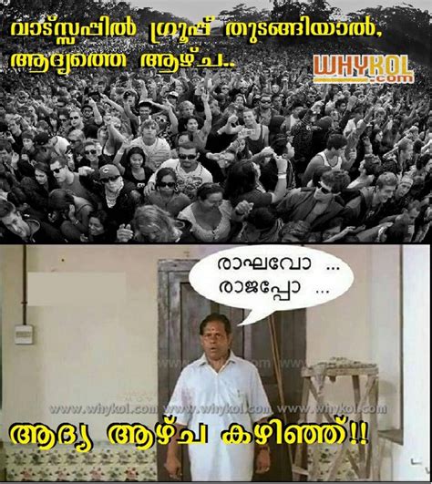Pages liked by this page. Malayalam funny image for Whatsapp group