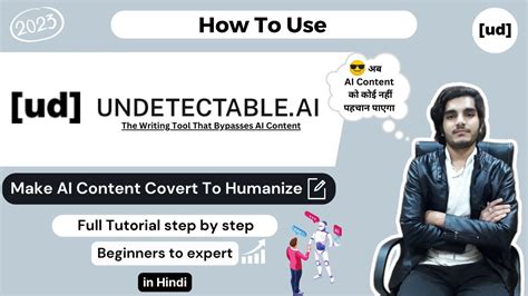 Undetectable AI Powerful Tool Review | अब आपके AI Content को कोई नहीं