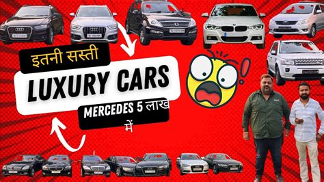 Cheapest Luxury Used Cars In Delhi Best And Cheap Luxury Cars Old