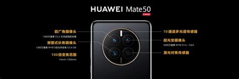 Huawei Mate 50 Pro Series Cameras Support 10 Stop Variable Aperture