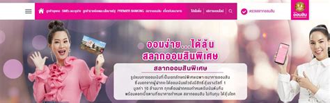 Than money trick 🚩 ขออัปเดตสลากออมทรัพย์ ทุกค่าย แบบล่าสุด ทุกธนาคาร มีรุ่นไหน. มาทำความรู้จักกับ สลากออมสิน กับขั้นตอน หวยออมสินซื้อยังไง
