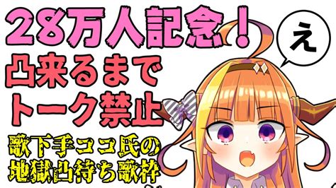 She tries really hard to keep her human form.. 桐生ココ 日本人 | クレア先生の中の人(声優)は誰？ゲーム部と ...