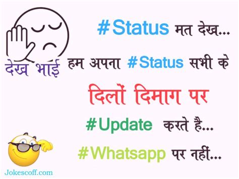Attitude status in hindi : {Best*} 100+ Famous Whatsapp Status in Hindi | High ...