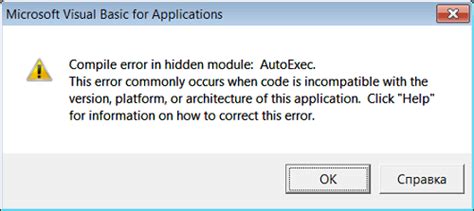 What Is A Compile Error In Hidden Module And How Can You Resolve It In