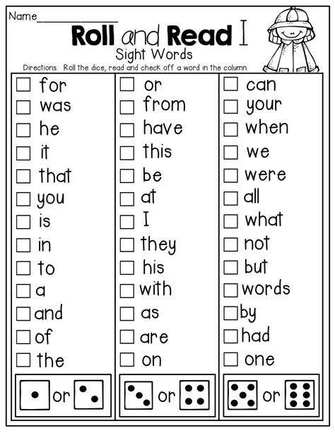 Sight Words Practice Kindergarten