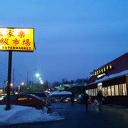 Shining rainbow restaurant offers authentic and delicious tasting chinese cuisine in albany, ny. Asian Supermarket - 59 Photos & 79 Reviews - Grocery ...