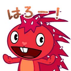 Html5 available for mobile devices. Happy Tree Friends: Flaky | Yabe-LINE貼圖代購 | 台灣No.1，最便宜高效率的代購網