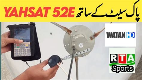Yahsat E With Paksat E Signal Setting On Feet Dish Antenna Rta