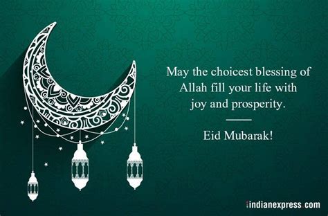 See more of eid ul fitr 2018 on facebook. Happy Eid ul-Fitr 2018: Wishes, Quotes, WhatsApp and ...