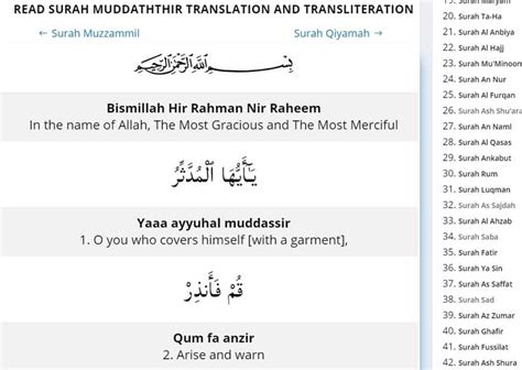 Surah Al Muddaththir 74 Translation And Transliteration