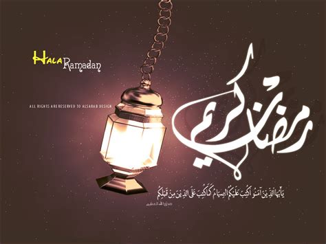 Ramadan kareem is the ninth month of the islamic calendar. صور بروفايل رمضان: Photo Ramadan Kareem - تشكيلة مميزة من ...