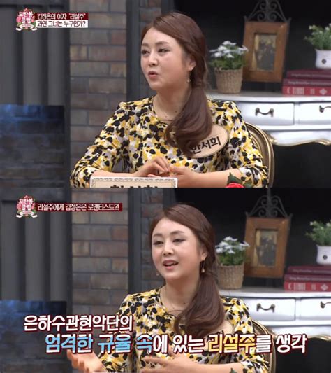무엇보다 한서희는 과거 인스타그램 라이브방송에서 자신을 양성애자라고 밝혔고, 정다은 역시 자신이 동성애자라고 밝혔기 때문, 이들의 관계를 '우정'보다 '동성 열애'로 몰아가는 분위기였다. 한서희 누구? 과거 리설주 선배 "김정은이 머리부터 발끝까지 ...