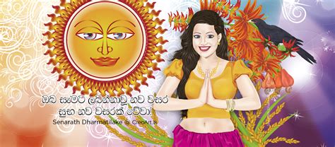 Sinhala And Tamil New Year