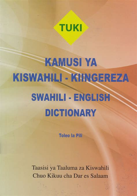 Kamusi Ya Kiswahili Kiingereza Tuki Toleo La Pili Text Book Centre