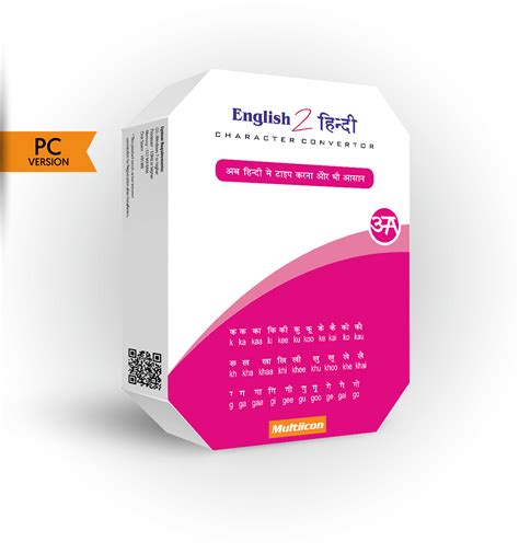 To give you an example, if you type in swagatam it will be converted to स्वागतम्. Best English to Hindi converter and Typing ...