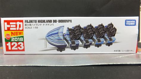 Maybe you would like to learn more about one of these? トミカ NO.123 富士急ハイランド ド・ドドンパ | トミカ ...