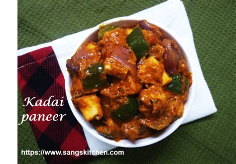 Kadai Paneer | How to make Restaurant style Kadai paneer gravy
