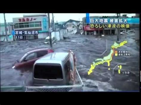 Earthquake engineering research institute (eeri). Tsunami in Japan 3.11 first person FULL raw footage - YouTube