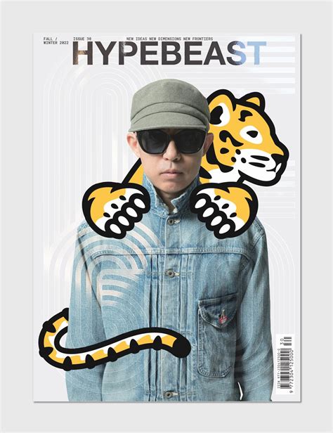 Hypebeast Magazine Issue 30 The Frontiers Issue