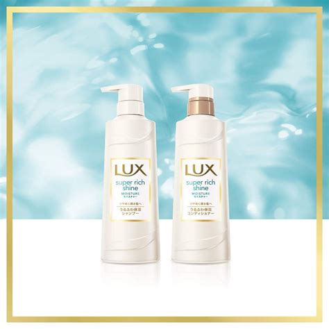 Lux Super Rich Shine Moisture Conditioner And Shampoo Set Walmart Com