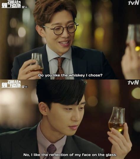Pin by Soul Purpose on K-drama | Korean drama funny ...