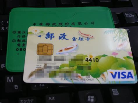 January 29 at 10:46 pm · taoyuan district, taiwan ·. RE:【問題】郵局VISA金融卡服務開啟疑惑 @電腦應用綜合討論 哈啦板 - 巴哈姆特
