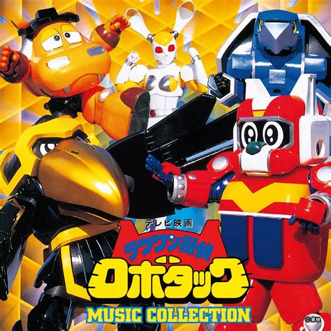 Sci Fi Live Action Tetsuwan Tantei Robotack Music Collection Cocc