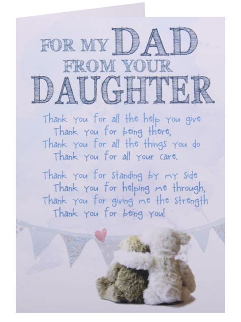 Poem For My Dad Fathers Day Card Happy Father Day Quotes Birthday