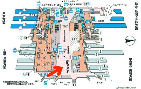 What does this mean 天将降大任于斯人也，必先苦其心志，劳其筋骨，饿其体肤，空乏其身，行拂乱其所为 what does this mean 天将降大任于斯人也，必先苦其心志，劳其筋骨，饿其体肤，空乏其身，行拂乱其所为. JR東日本：駅構内図（大宮駅）