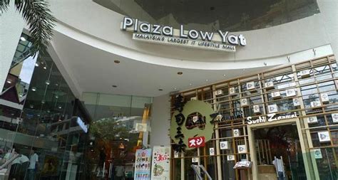 Plaza low yat is the oldest shopping centre specializing in electronics and it products in kuala lumpur, malaysia. Plaza Low Yat - Kuala Lumpur