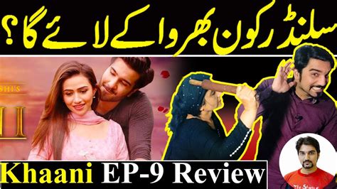 Khaani Episode 9 Teaser Promo Review Har Pal Geo Sana Javed Top