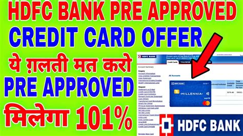 We did not find results for: Hdfc bank credit card pre approved इस तरह से मिलेगा 101% ...