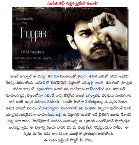 Thuppaki Movie First Lookkajal With Vijaymurugadas Movie Tupaki
