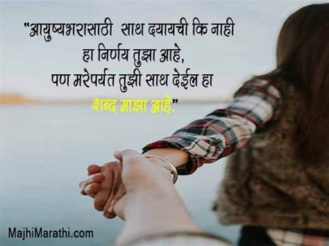 100 प्रेमावर💖हृदयस्पर्शी मराठी सुविचार heart touching love quotes in marathi