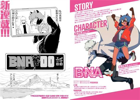 Anime Bna Brand New Animal Season 1 Coming To Netflix In June 2020