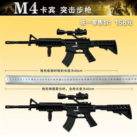 Alloy Army M4a1 12 Scale Army Military