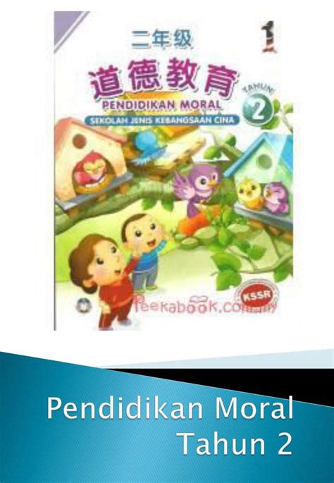 We supply to customers all over the world. Pendidikan Moral Tahun 2 by LAI SOK KEI - - Flipsnack