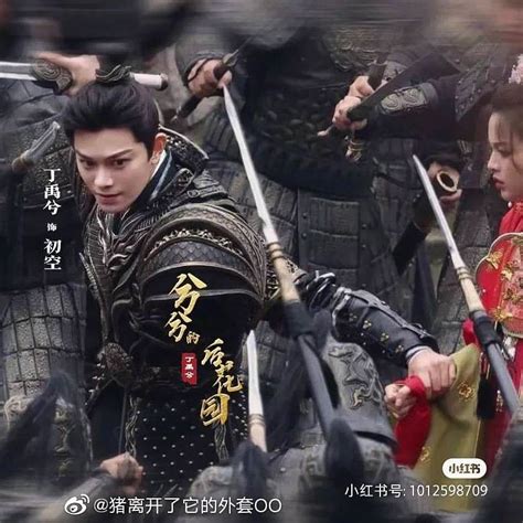 Yang Chaoyue And Ding Yuxi Dalam Potret Syuting Drama Romansa Xianxia