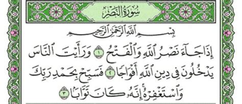 Surah An Nasr Chapter 110 From Quran Arabic English Translation